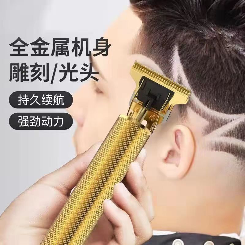 理发器智能电动儿童理发电推子家用成人剃头神器剪刀理发工具新款