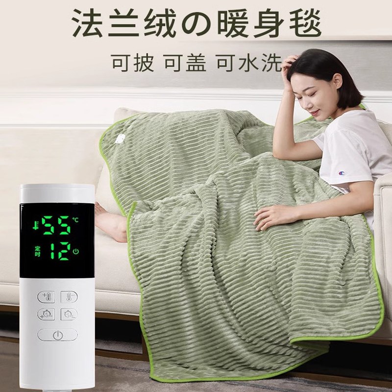 冬天办公室取暖神器睡觉床上加热暖身毯宿舍被窝脚电热毯盖腿