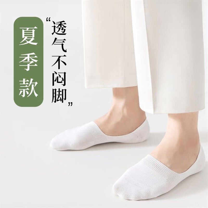 一次性船袜男夏薄袜底船袜子男款隐形袜浅口袜套男士袜拖袜托男生