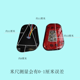 新能源三轮车尾灯老年代步车后尾灯休闲车LED刹车灯包角转向灯