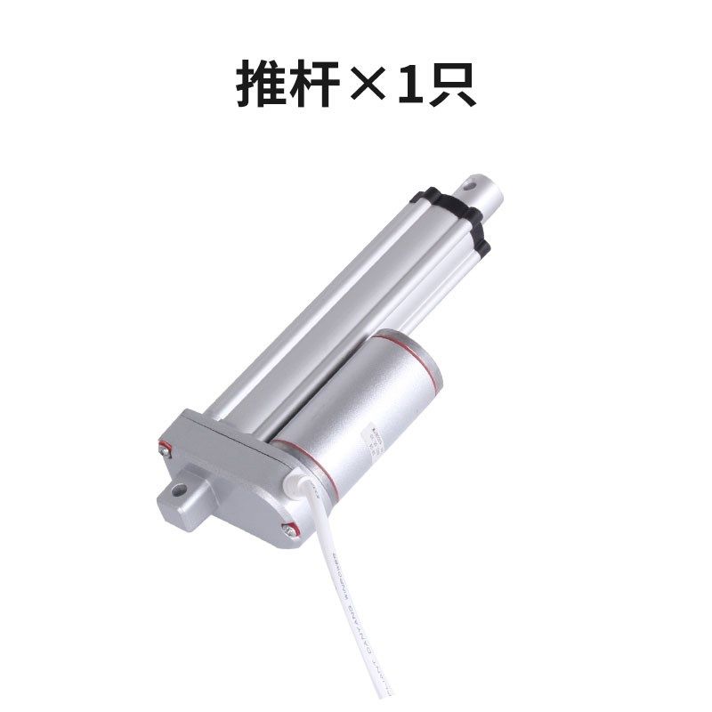 遥控小推杆一拖一电机220V24V12V微型小型电缸伸缩杆控制器配件