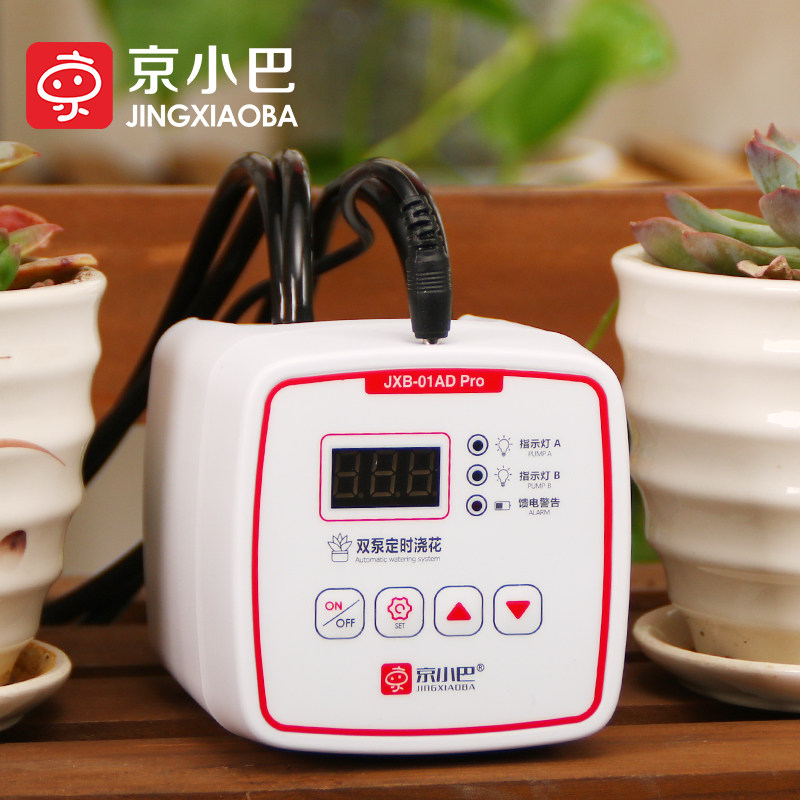 定时自动浇花器喷淋喷水装置家用滴灌浇水器花盆补水双泵多肉喷灌