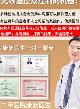 偏瘫康复训练器材老年人家用电动脚踏车手部腿部锻炼器械运动单车