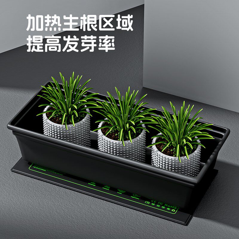 WOGGEE育苗花草加热垫植物育苗垫智能恒温培育电热毯室内多肉花盆