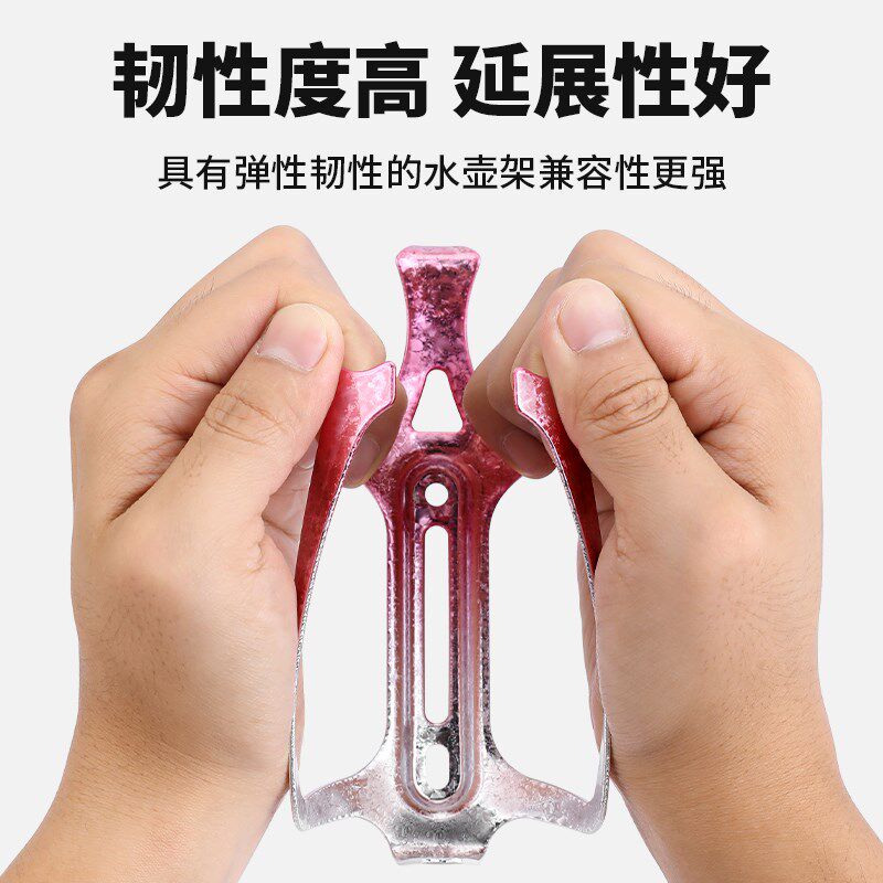 塔斯队长自行车水壶架山地车公路车通用超轻铝合金水杯架骑行装备