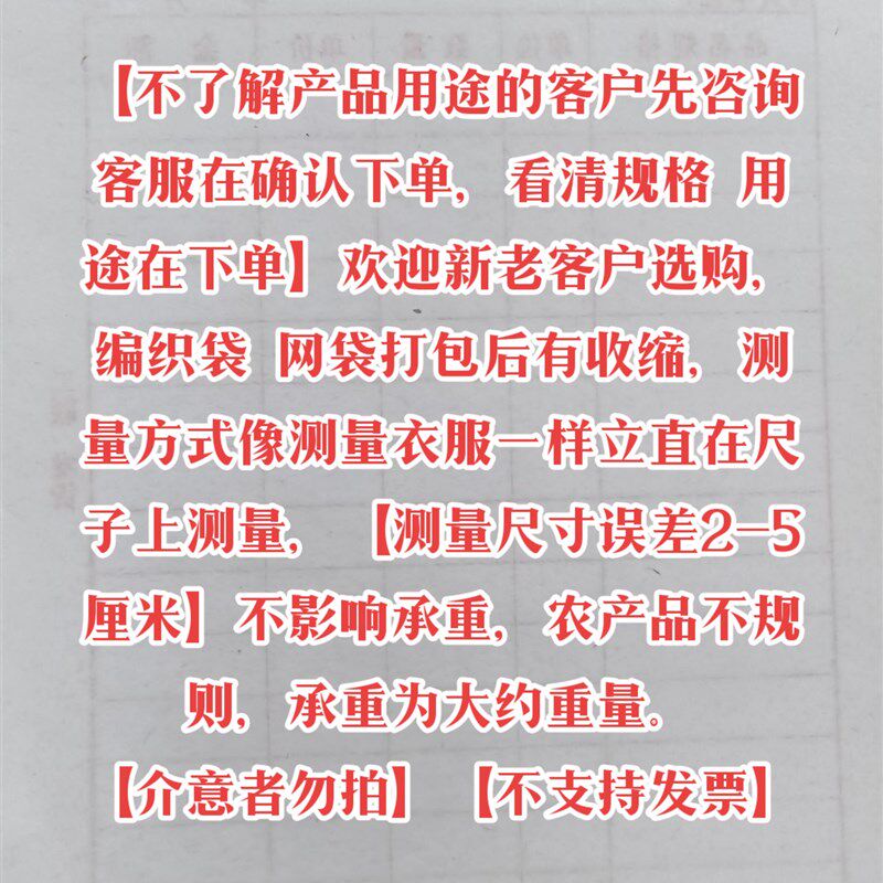 大葱专用蓝色纱网袋网眼袋网带 一次性透气便携网袋网兜网眼袋