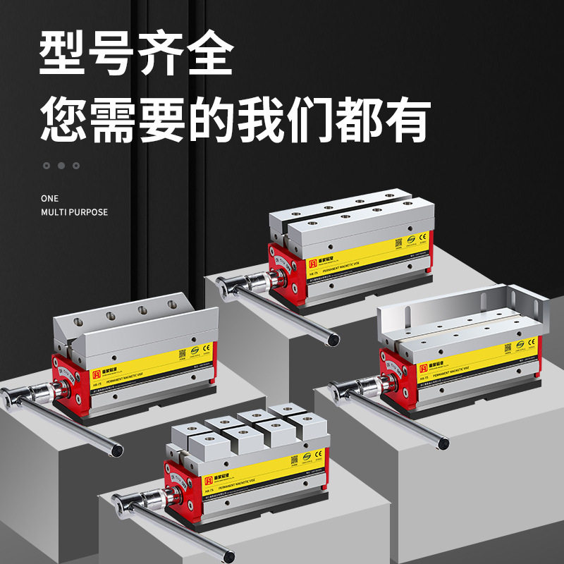 强磁铁永磁吸盘固定器钕铁硼开关式强力磁盘吸铁石磁力座工作台