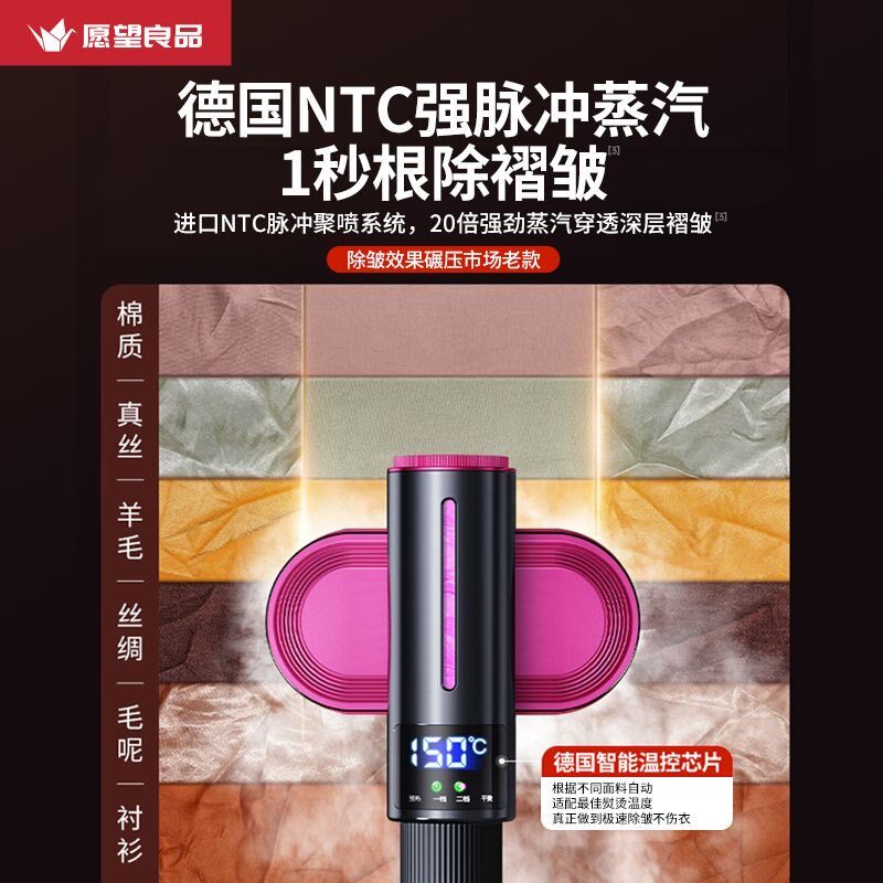【央视推荐】手持挂烫机家用小型蒸汽熨斗便携式熨烫旅行衣服电器