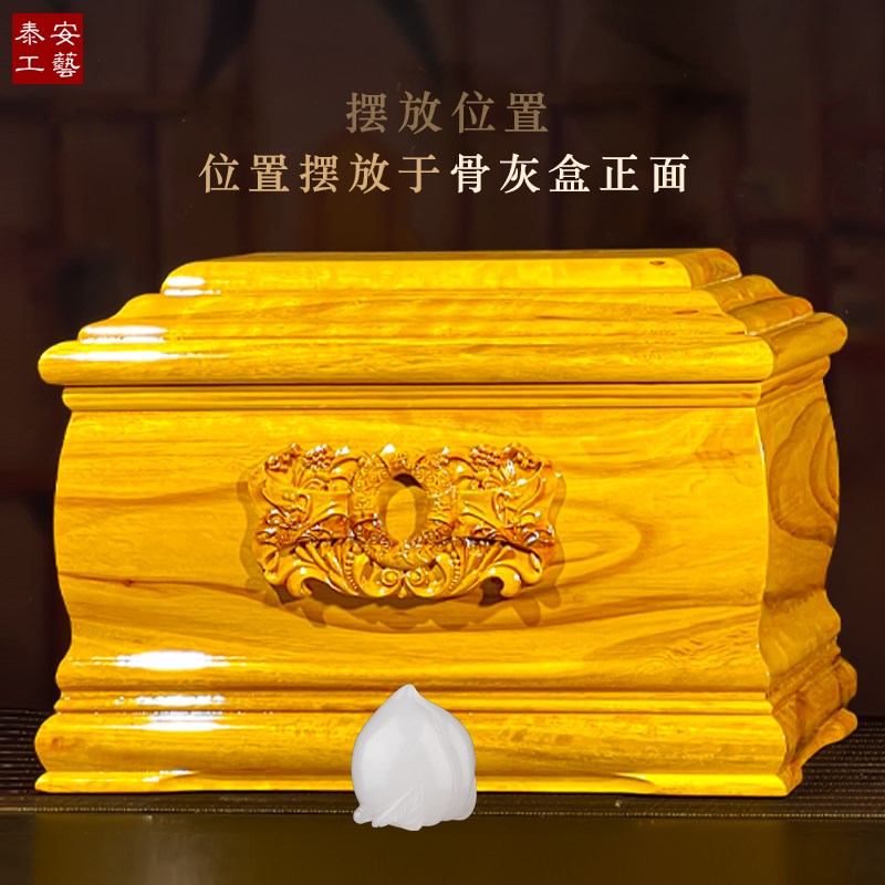 阿富汗玉天然玉石精雕寿桃骨灰盒摆件陪葬随葬用品墓地下葬贡品