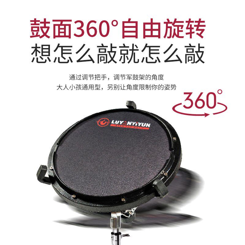 LUYNYIYUN哑鼓卡通12寸架子鼓哑鼓垫初学入门节拍器练鼓垫练习垫