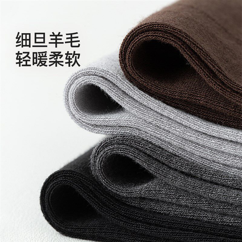 Enjoy it灰色连裤袜女春秋黑色显瘦秋冬外穿撞色拼接羊毛打底裤袜