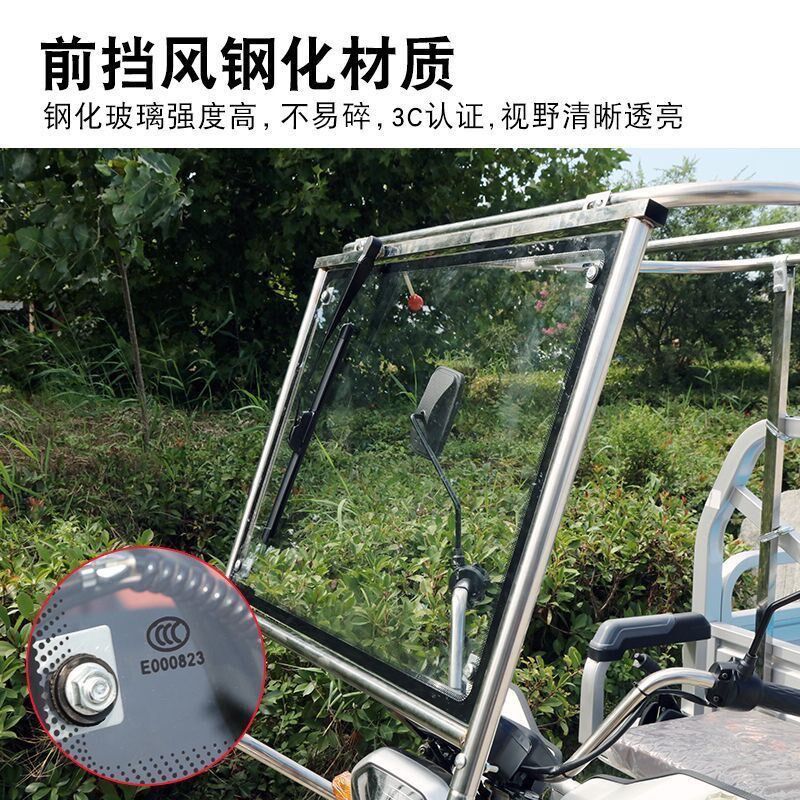 电动三轮车车棚不锈钢一体折叠款加厚支架三轮车驾驶室雨棚车头蓬