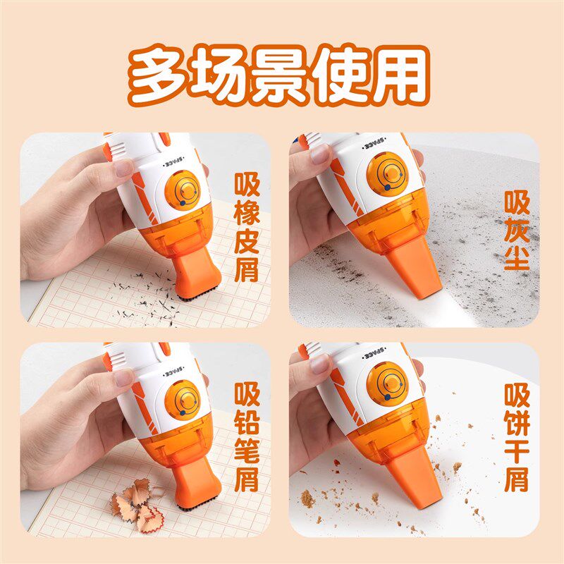 手持桌面吸尘器迷你清洁器电动usb充电橡皮屑清扫器键盘灰尘大吸