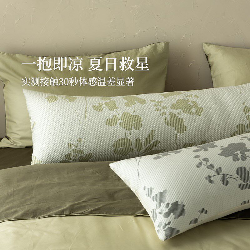 长条抱枕高级冰丝凉感女生睡觉专用夹腿懒人床上侧睡睡眠抱枕枕套