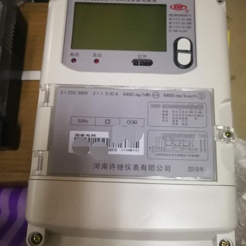 国网电表DTZY566/DSZ566 DTZ566电表 三相四线智能电表1.5-6A 645