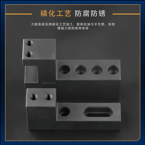 数控车床刀架排刀机刀座钻孔辅助刀座U钻夹具内孔车刀座排刀刀座