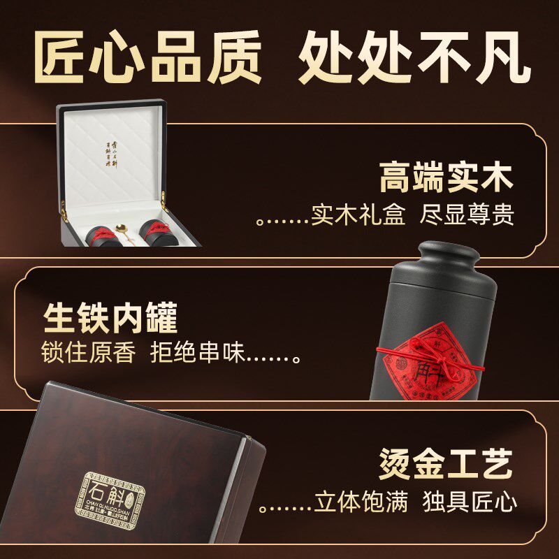 送爸妈生日礼物小众高级感铁皮石斛礼盒送长辈老师领导的实用礼物