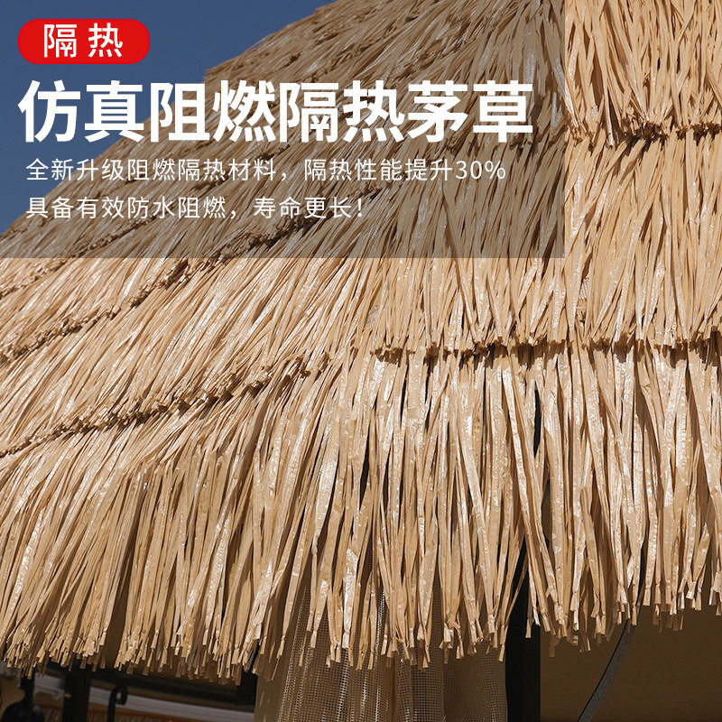室外遮阳棚茅草凉亭户外庭院四脚伞帐篷农家乐餐饮夜市烧烤休闲亭