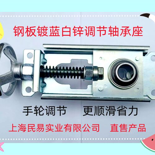 镀锌钢板调节座UCTFU205涨紧调心滑块输送设备流水线加手轮加弹簧