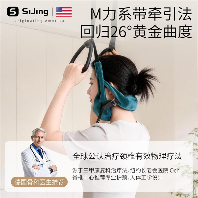 吊单杠颈椎牵引带家用吊带吊脖子悬挂矫正颈部辅助治疗悬吊拉伸器