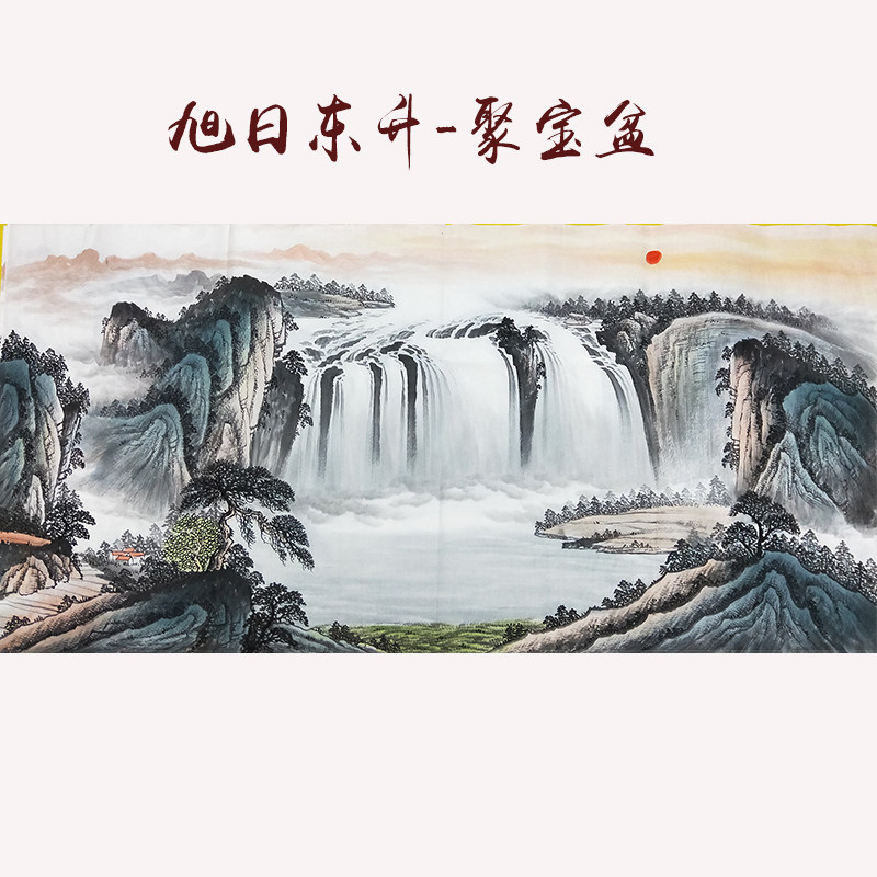 纯手绘山水画心手画真迹 字画国画 书画作品 未落款装裱四尺竖幅