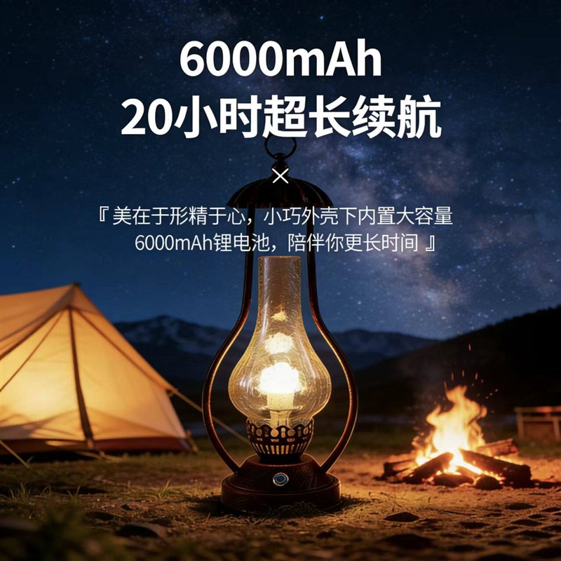 中式复古手提台灯 复古户外露营灯可调光超长续航 中古户外氛围灯