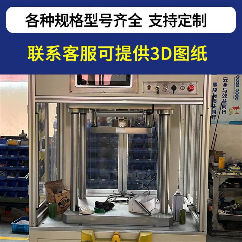 超薄型安全光栅光幕感测器红外线 线对射感应器防夹手光幕保护器