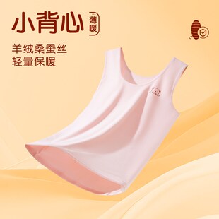 女童发育期内衣小学生初中学生女孩大童儿童加绒保暖背心内穿冬季