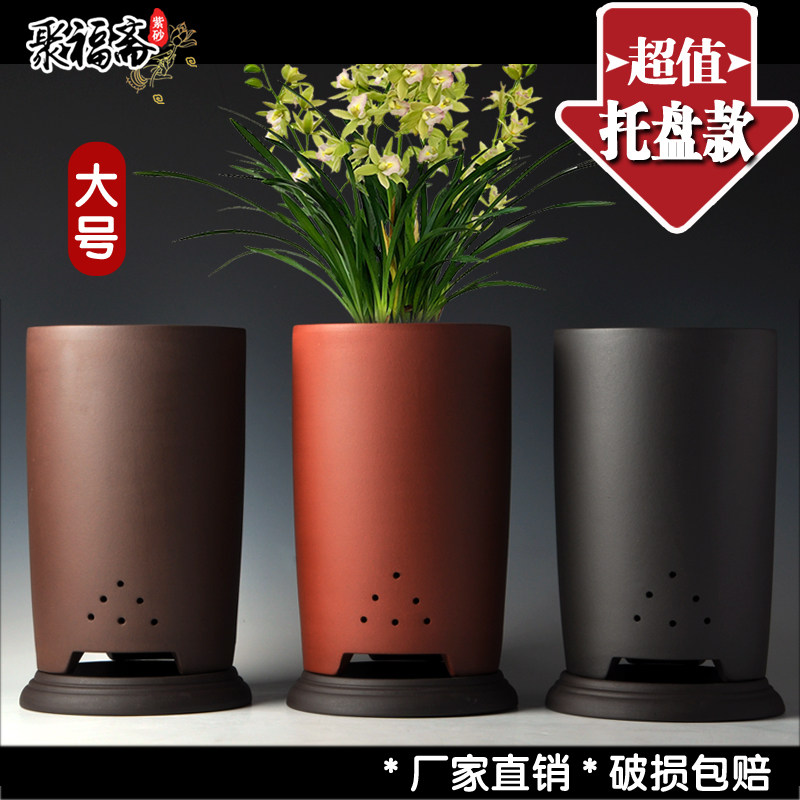 宜兴紫砂花盆 大号兰花盆高直筒透气盆景盆带托盘花盆特价清仓
