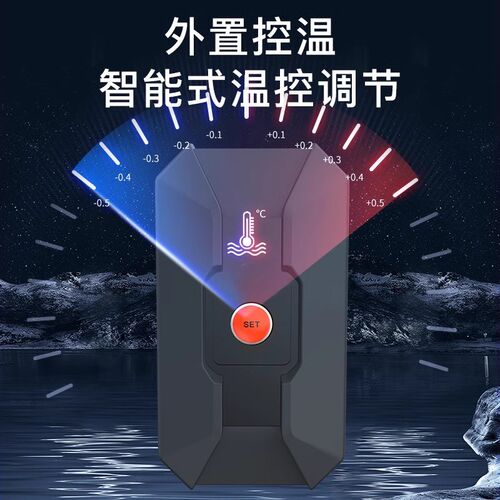 yee鱼缸加热棒自动恒温加温棒高精度石英防爆数显小型乌龟加热器