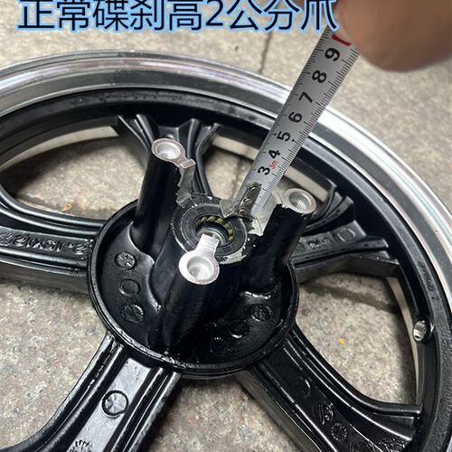 电动机车电动车机车12寸小公主100碟煞前轮毂前钢圈 90/90-12前铝