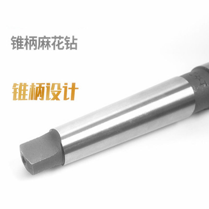 假一赔十上工锥柄钻头圆锥莫氏锥钻锥柄麻花钻高速钢进口含钴钻头