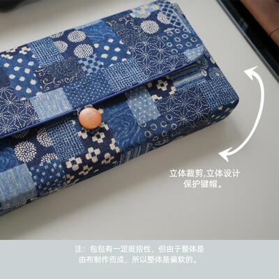 定制客制化机械键盘收纳包87键75%60%键盘防尘保护套