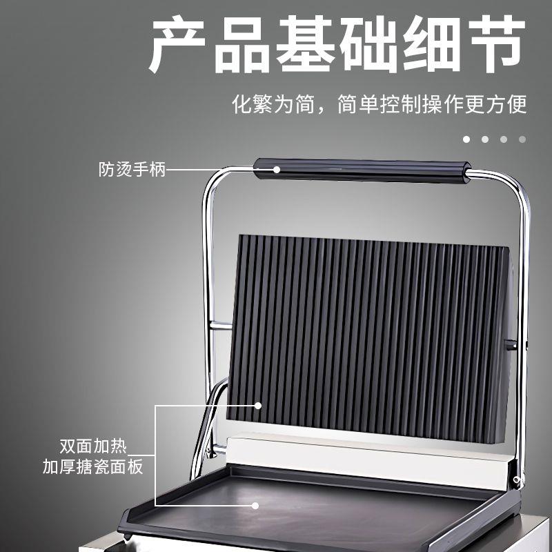粤仕厨商用帕尼尼机双面加热牛排机电热压板扒炉煎牛排高温牛排炉