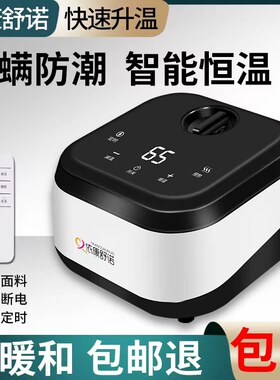 水暖电热毯水暖毯双人水循环老人儿童安全孕妇无辐射家用水电褥子