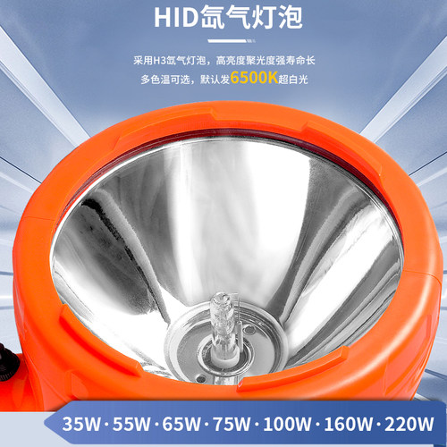 船用强光氙气手电筒12V24V手持探照灯户外赶海夜钓鱼超亮远射防水