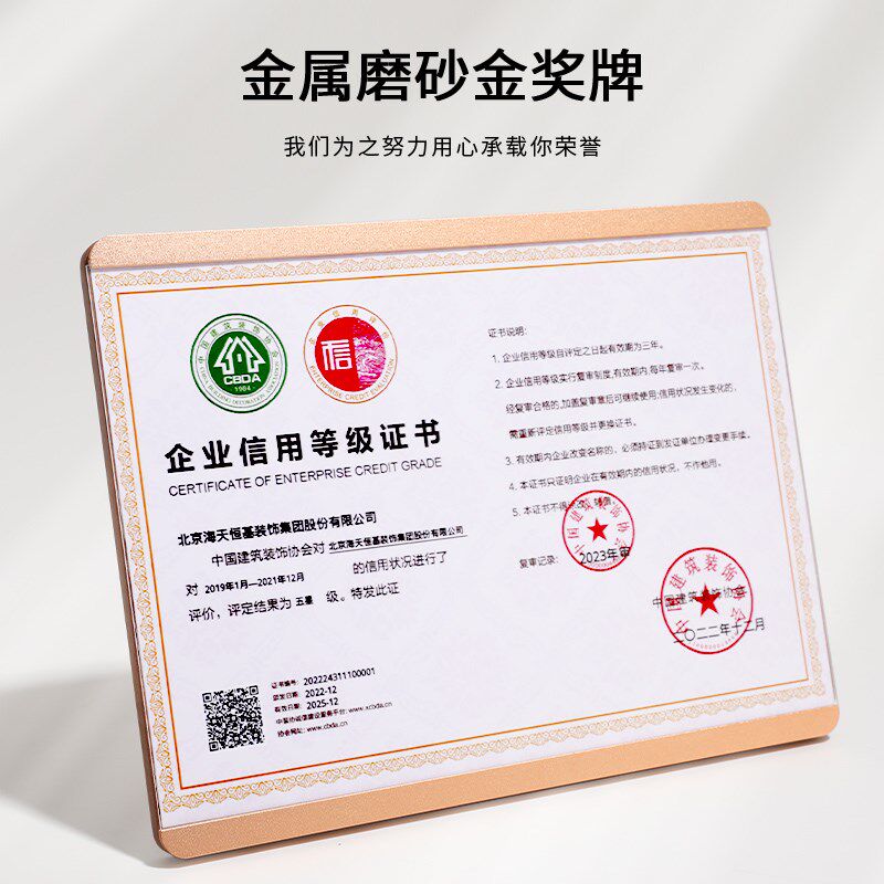 高档亚克力奖牌实木金属牌奖状荣誉A4可替换专利授权裱框获奖相框