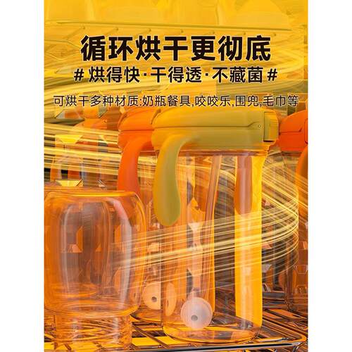 孕贝婴儿奶瓶紫外线消毒柜带烘干分体定量调奶泡奶机恒温壶摇奶器