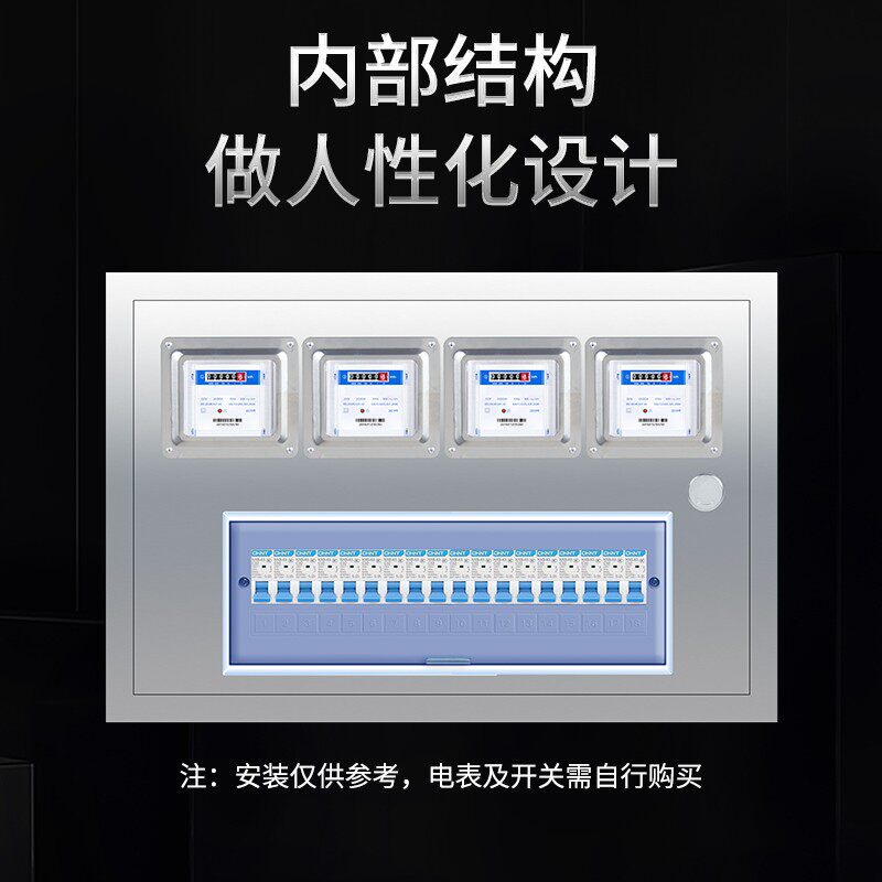 不锈钢电表箱明装6六户工厂电盒家用配电箱201外壳定制