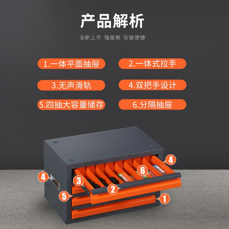 瑞格cnc加工中心数控刀具管理工具车柜零件收纳整理耗材分格柜