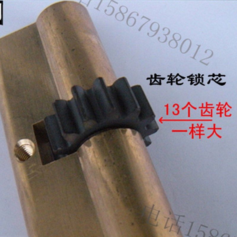 四维锁芯13齿轮锁芯 忠恒霸王自动锁芯 防盗门锁芯 超C级齿轮锁芯
