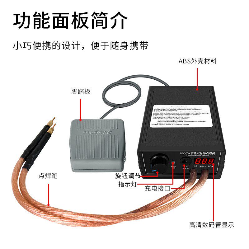 锂电池点焊机18650组装工具DIY维修手持式小型大功率便捷式家用机