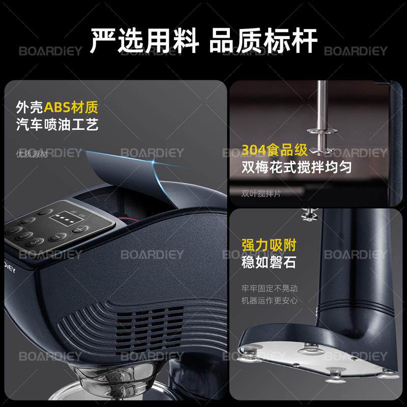 无刷马达奶昔机商用奶茶店全自动智能定时奶昔搅拌机电动搅拌机器