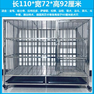 不锈钢狗笼子中型大型犬泰迪金毛拉布拉多萨摩耶笼子阿拉斯加SX