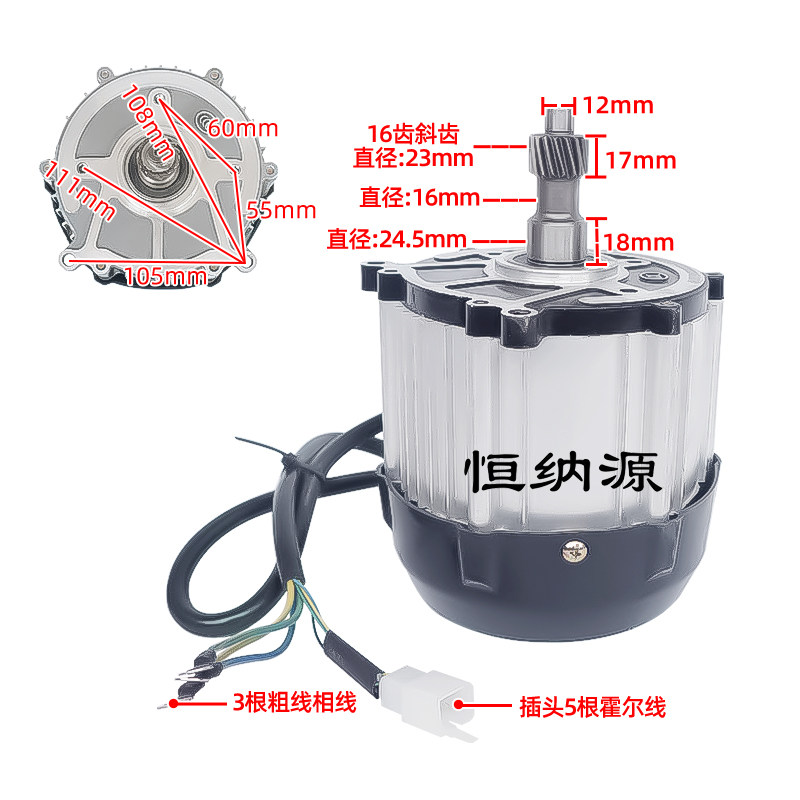 48v60伏800w直流无刷电机 纯铜手推灰斗车工程电动三轮车高速马达