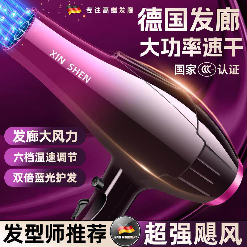9800W电吹风机家用大功率专业不伤发理发店发廊发型师专用吹风筒