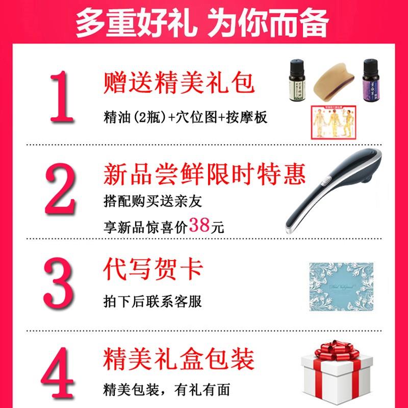 正品新松家电按摩器颈椎腰部背部经络疏通手持按摩仪电动推脂机