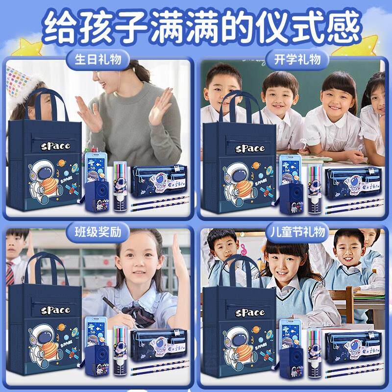 男生文具套装礼盒学生学习用品生日礼物儿童幼儿园开学实用大礼包
