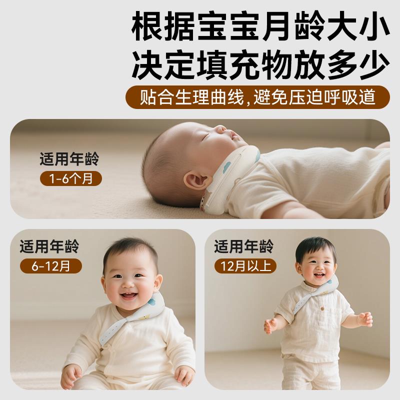 婴儿斜颈矫正器宝宝定型枕月牙枕头儿童纠正歪脖偏头颈托新生枕头