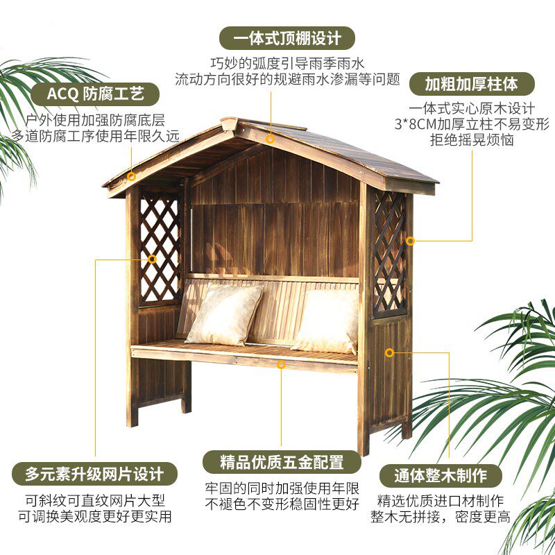 户外防腐木花园凉亭实木桌椅网红休闲木屋别墅大型简易花架质亭子